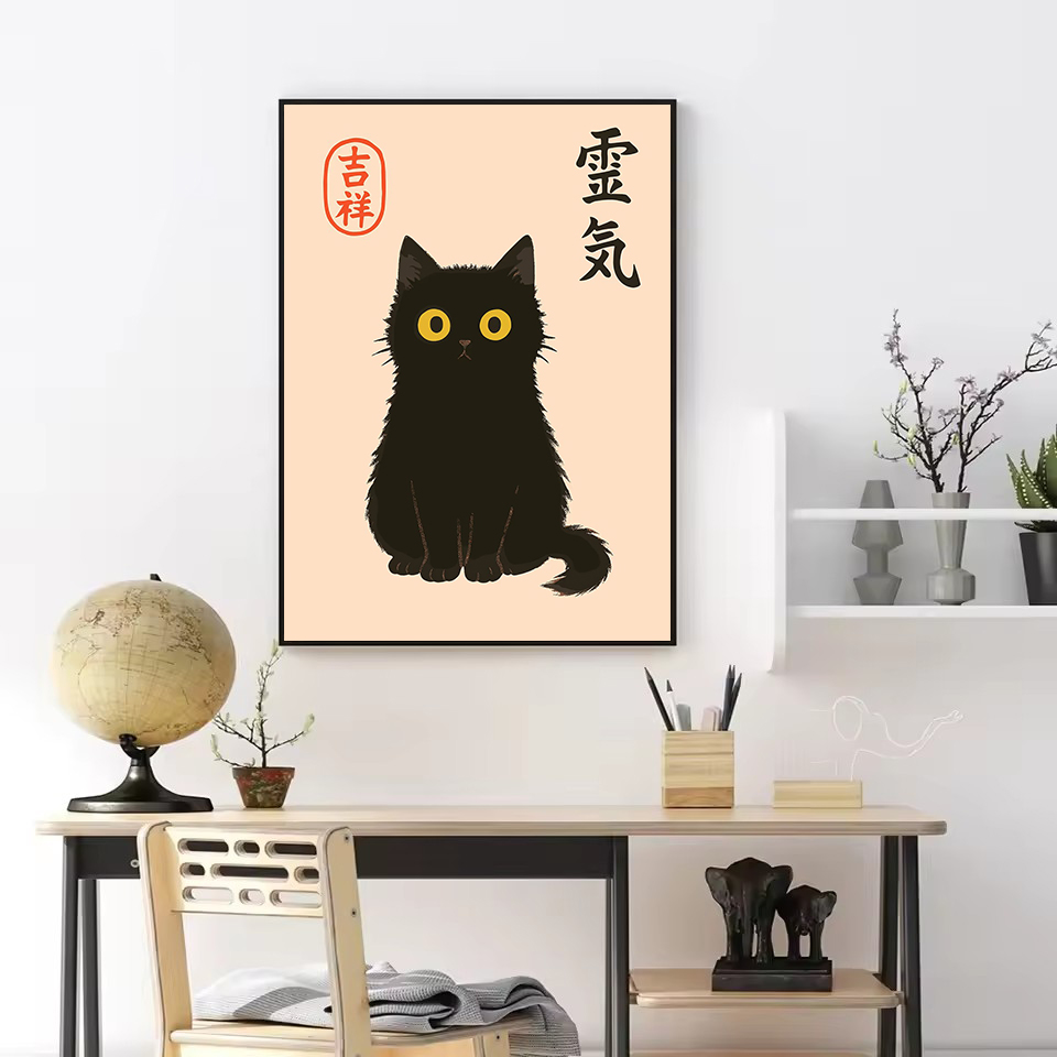 Retro Abstract Japanese Cultur - Japan Lifestyle And Culture บทวิจารณ์และราคา