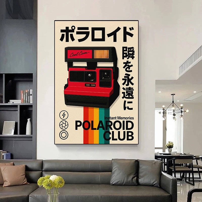 Retro Gaming Poster Japanese T - Japanese Lifestyle Game บทวิจารณ์และราคา