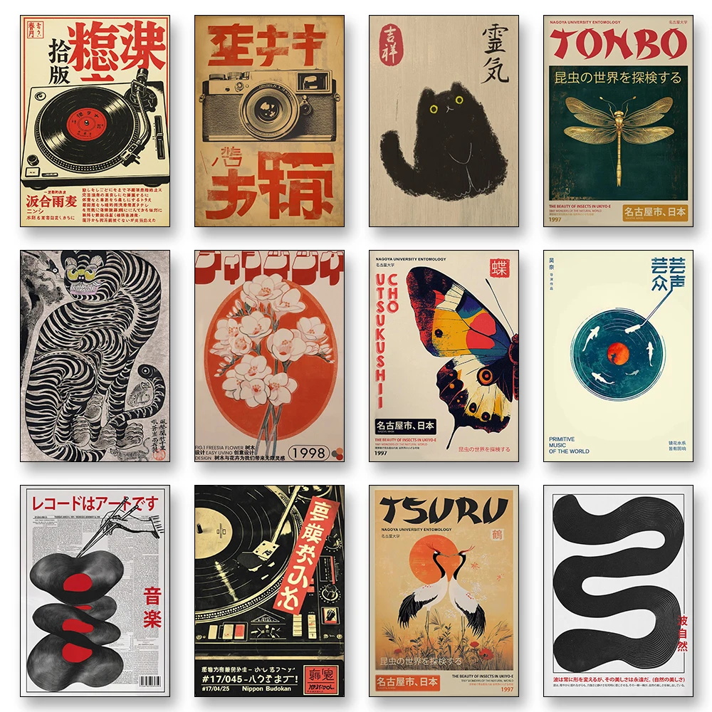 Vintage Japanese Tiger Cat Mus - Lifestyle Of Japanese บทวิจารณ์และราคา