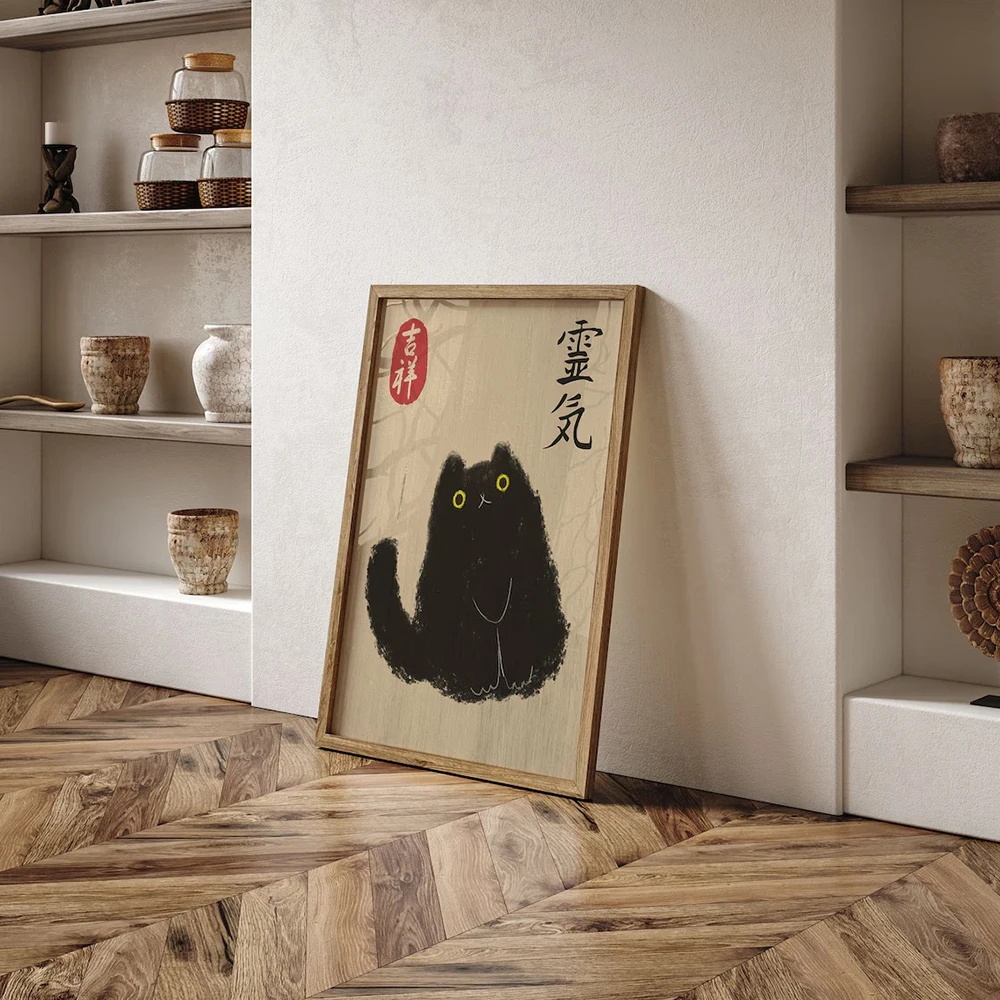 Vintage Japanese Tiger Cat Mus - Lifestyle Of Japanese บทวิจารณ์และราคา