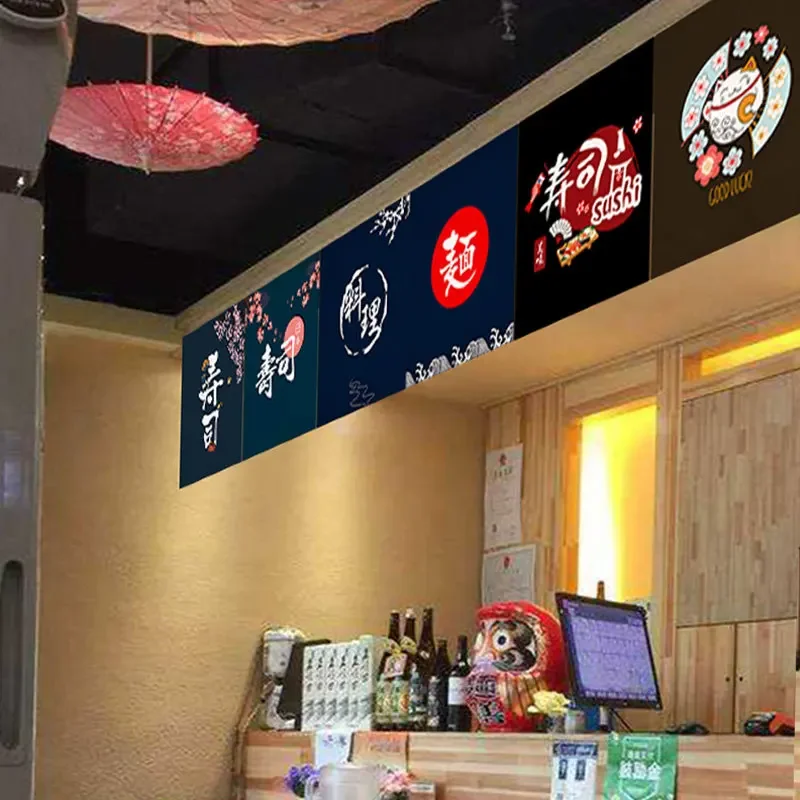Sushi Shop Adversing Flag Hang - Noren Curtain Doorway บทวิจารณ์และราคา