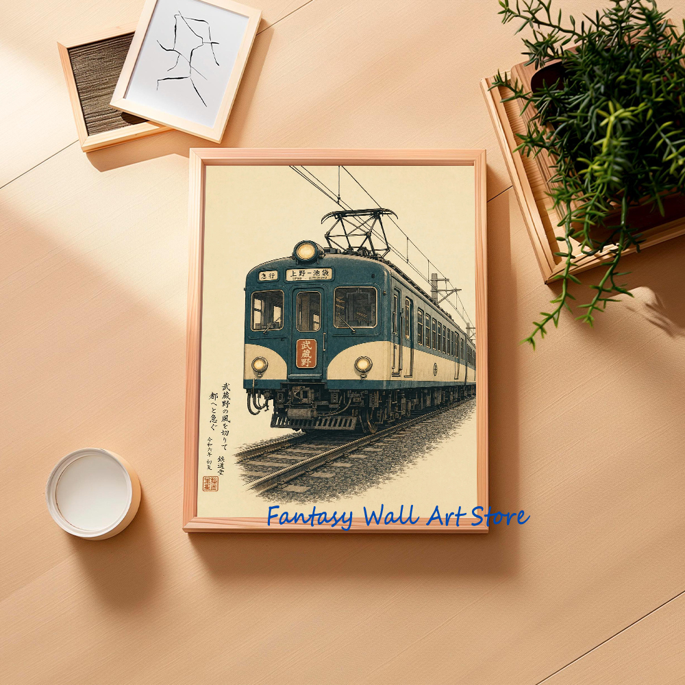 Japanese Train Blue Railway St - Lifestyle Of Japanese บทวิจารณ์และราคา