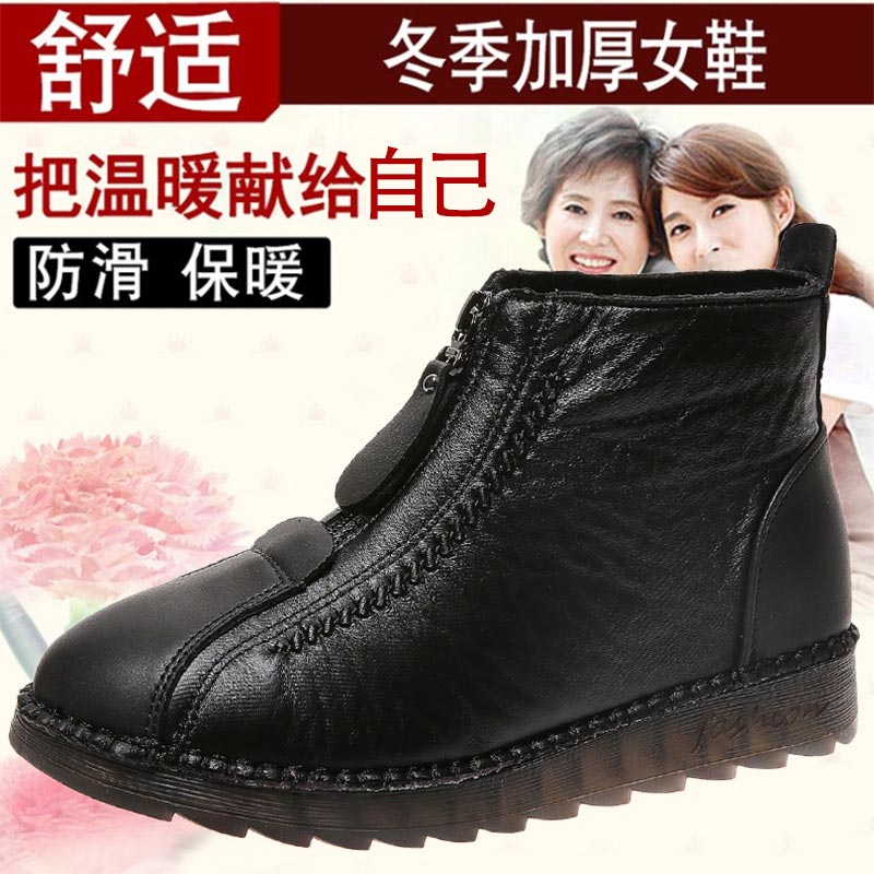 high cut pu leather sneakers w - Japanese Women Lifestyle บทวิจารณ์และราคา