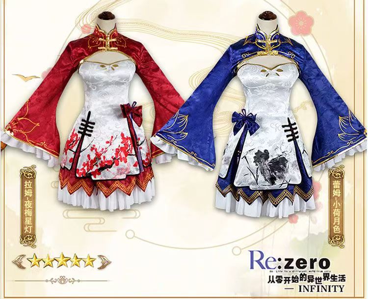 2026 Rem Ram Cosplay Cheongsam - Japanese Women Lifestyle บทวิจารณ์และราคา